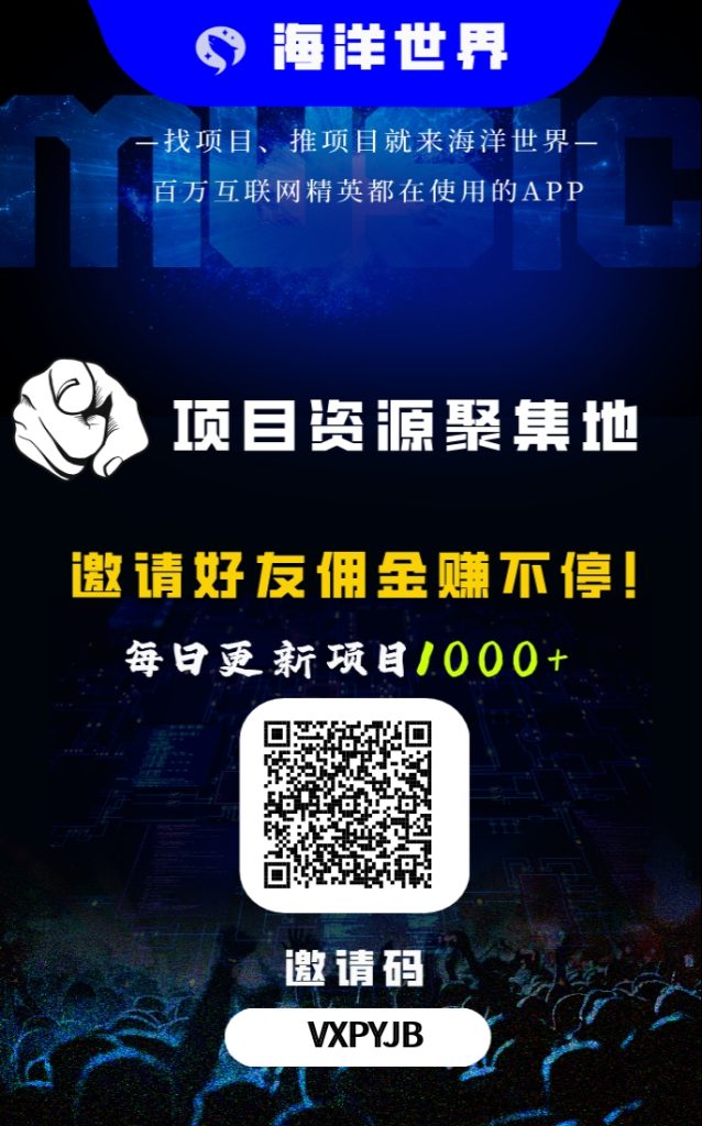 最新风囗项目，跟上就吃肉-317首码网