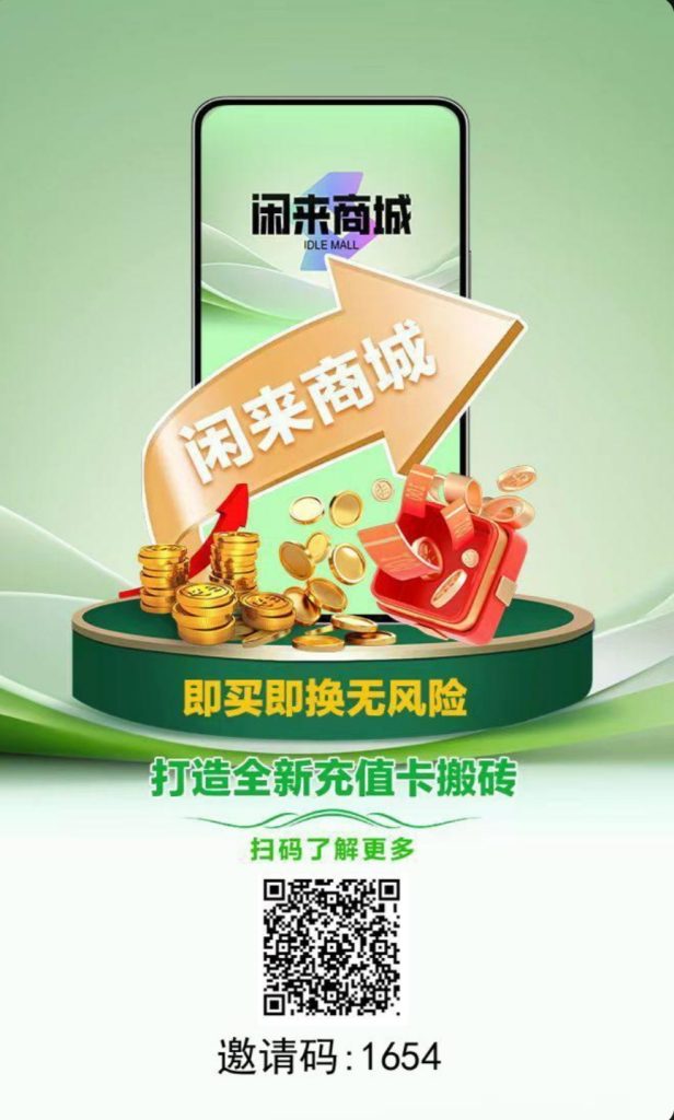 4月份大干项目，卡卷搬砖-317首码网