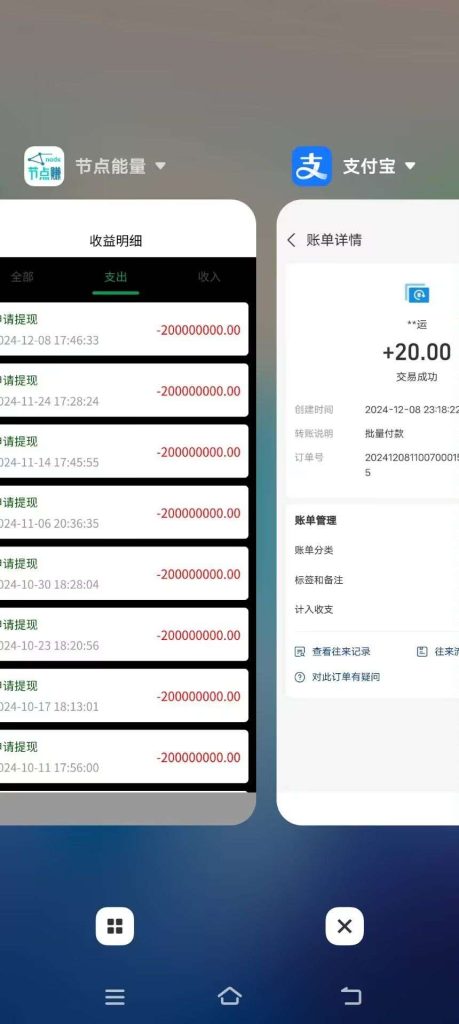 节点能量挂机零撸挂机零撸-317首码网