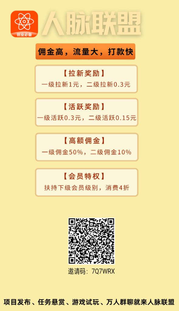 大流量广告发布平台推荐-317首码网