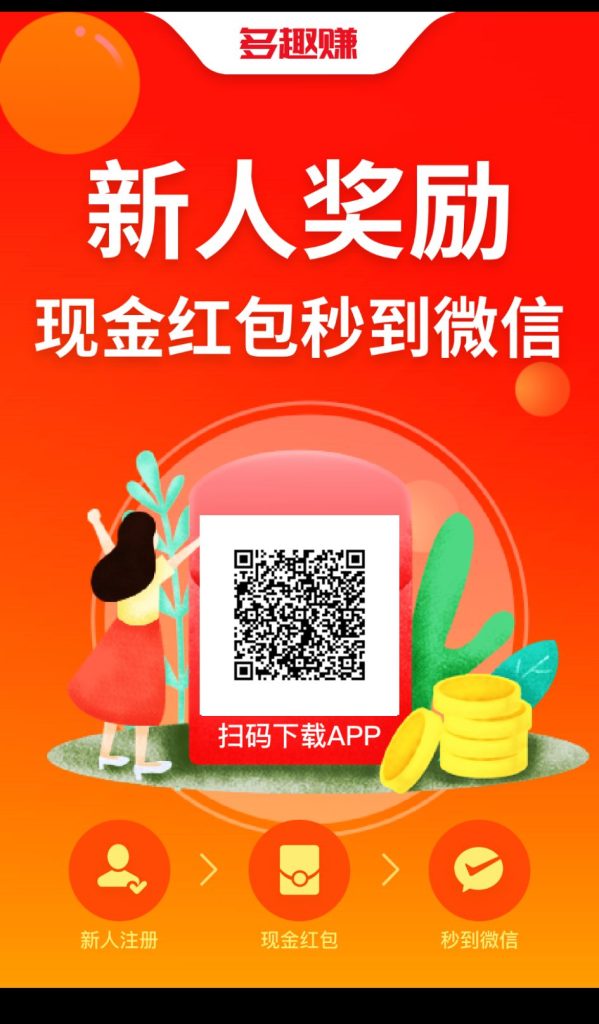 🔥🔥🔥悬赏平台找我领10元-317首码网