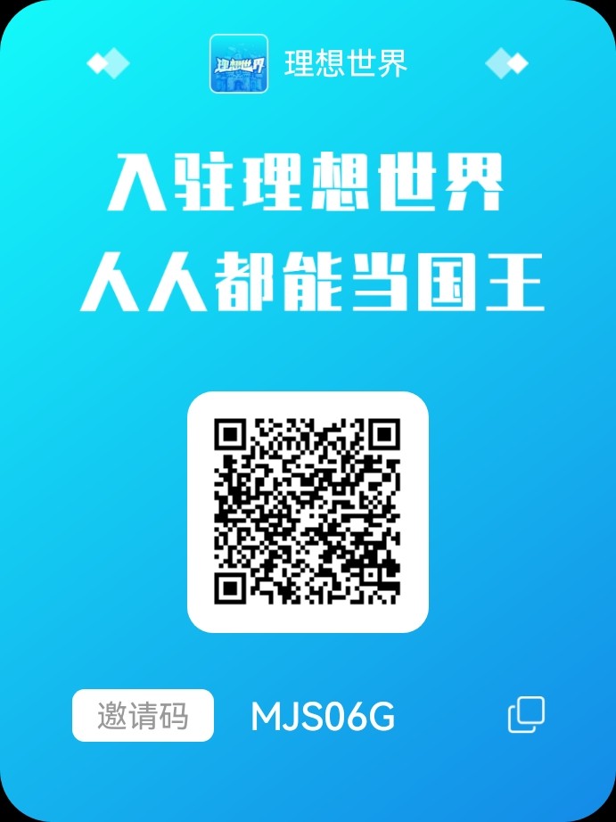 超级福利，注册就五千，🉑交易-317首码网