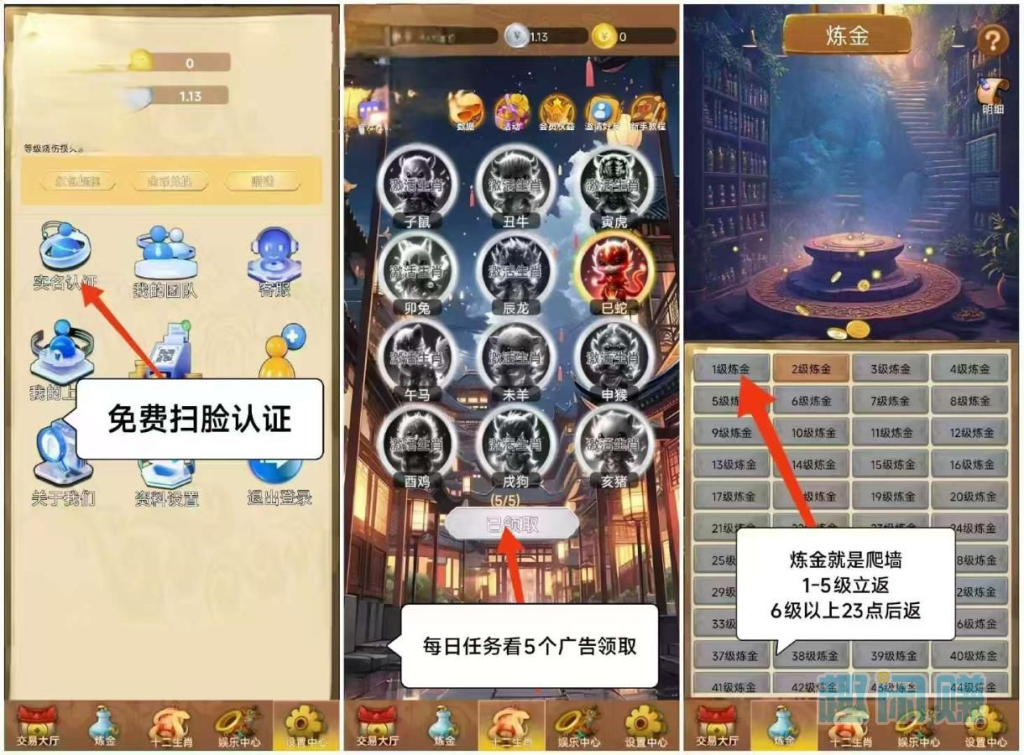 首码最新爬墙APP，无限代扶持五米-317首码网