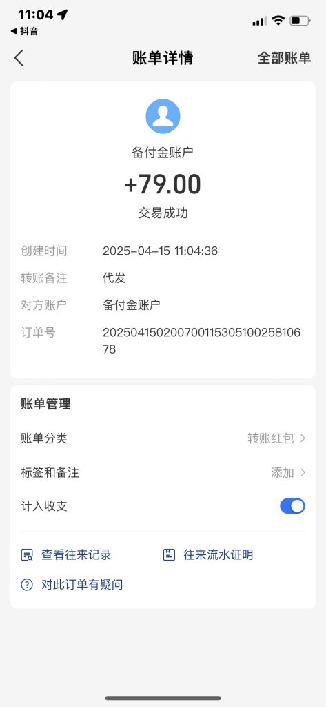 【汇盈传媒】每天看10个广告得1，纯O撸也能提现，8级分佣-317首码网
