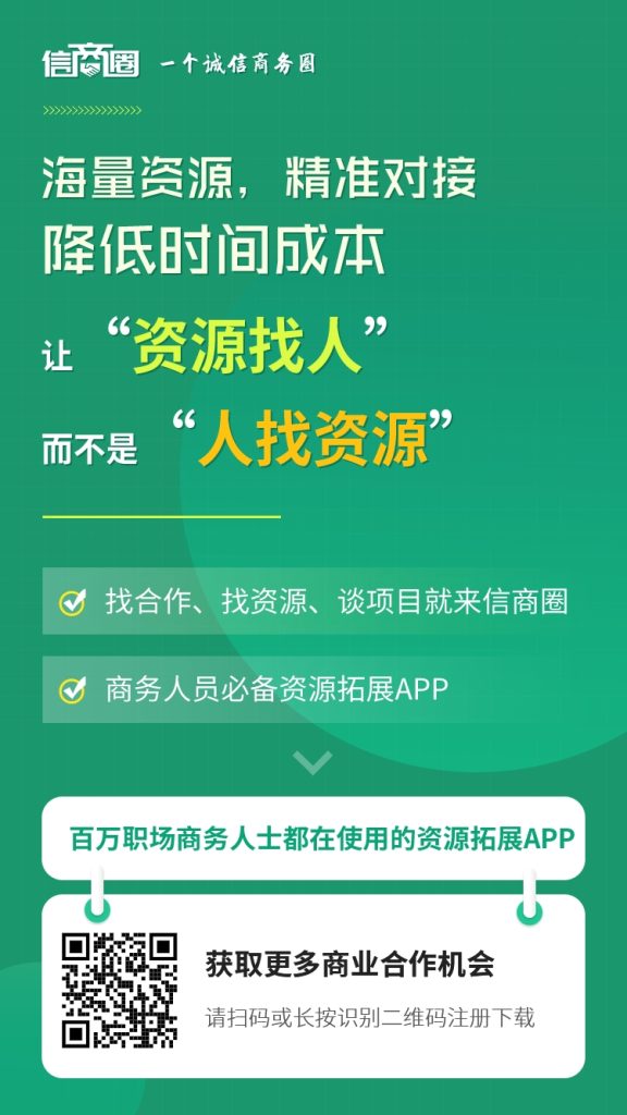 信商圈-317首码网