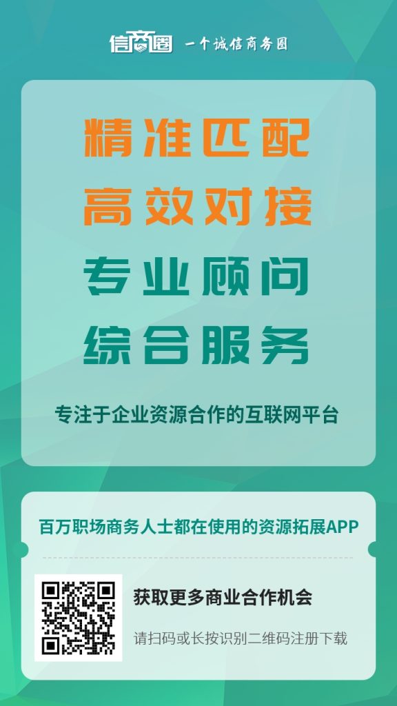 速推联盟、全民社圈、信商圈。-317首码网