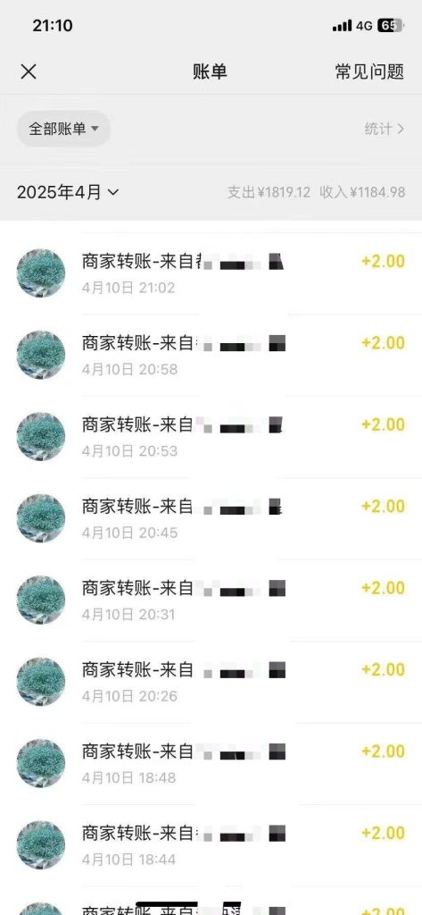 美团自动采集做任务，
平台自动接单，自动做单，-317首码网