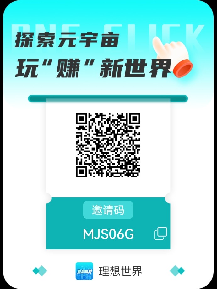 挖矿 🉑提现-317首码网