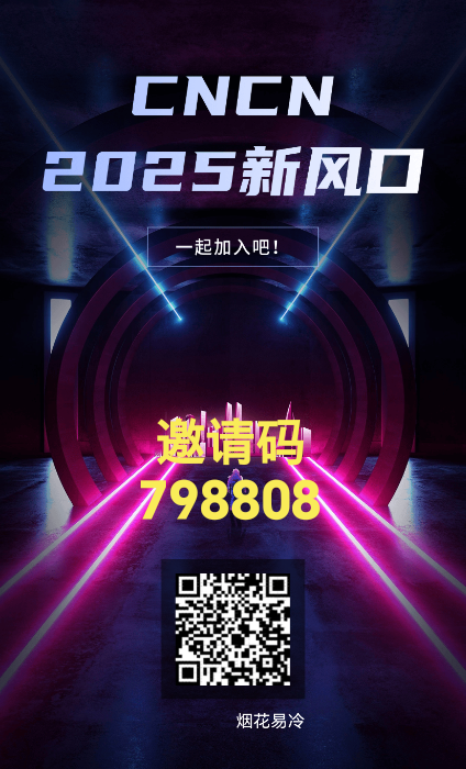 首码，零撸CNB，一币6.8元，秒卖出-317首码网