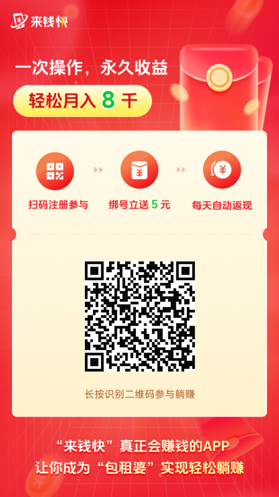 零撸绿色全自动挂机项目-317首码网