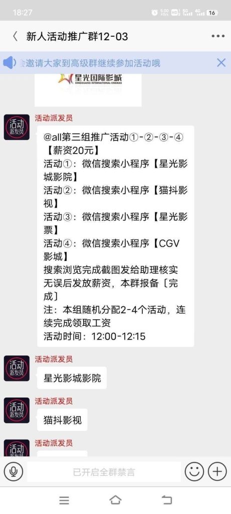 带撸骗子，上一车利润300-400-317首码网
