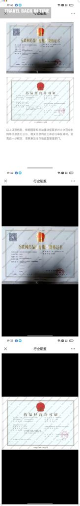 全民老百姓平价大药房还有引流平台-317首码网