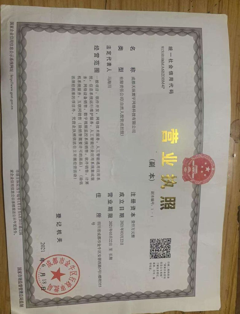 最新天著熙品app 全网对接第一批团队长-317首码网