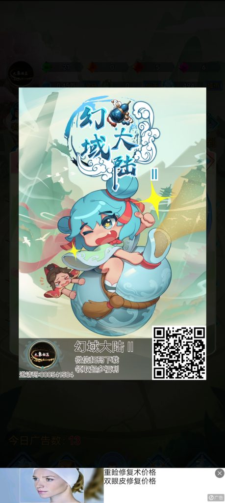 好转农场首码，合成宠物模式新颖，0.2起提，注册送5000金必-317首码网