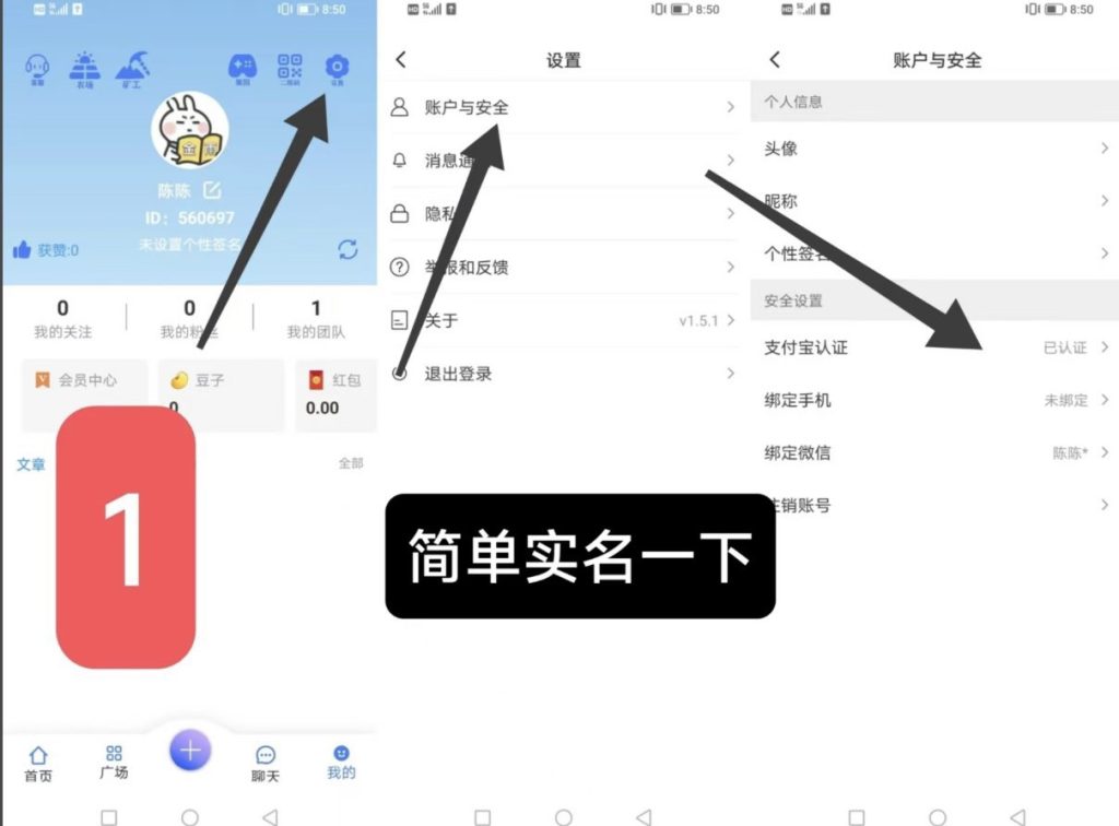 零撸矿工大亨，注册就送矿工，早上车早吃肉，只带代理群-317首码网