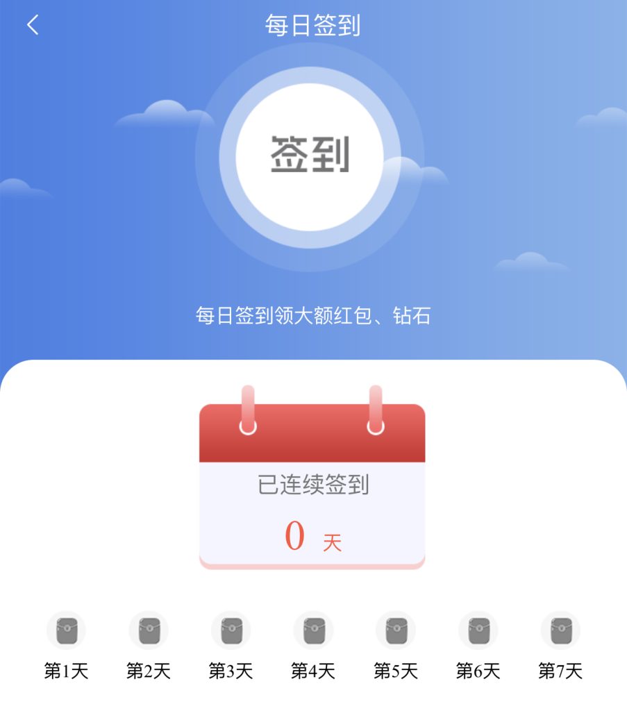推广平台免费发布，还可以挣点零花钱，简单操作几秒无广告-317首码网
