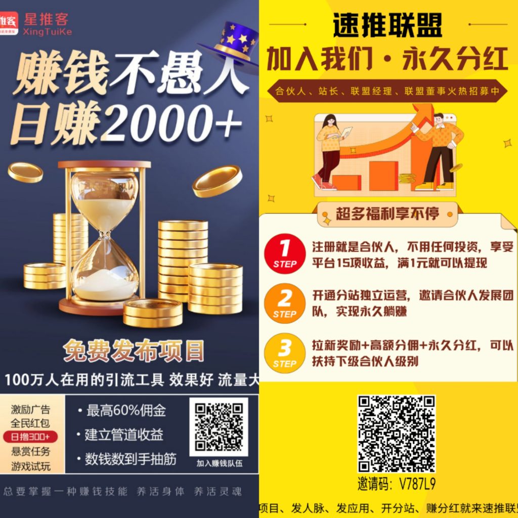 扫推广码就行《微信QQ扫更方便，不用麻烦》-317首码网