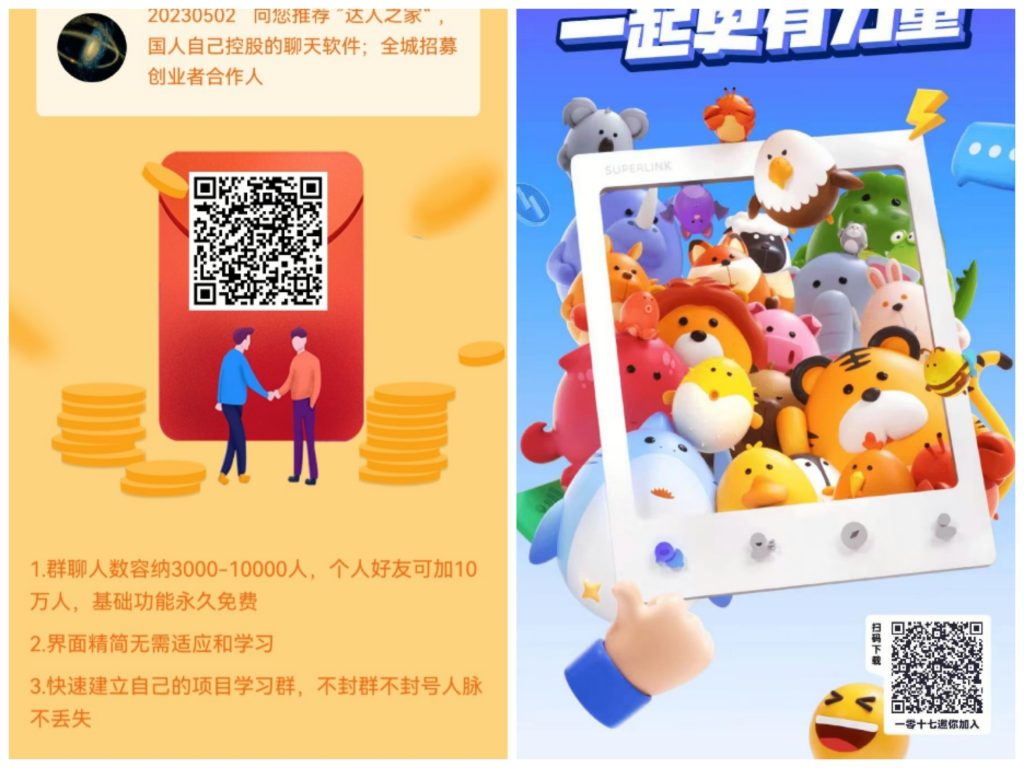 信商圈⭕⭕⭕⭕⭕⭕⭕⭕⭕⭕-317首码网