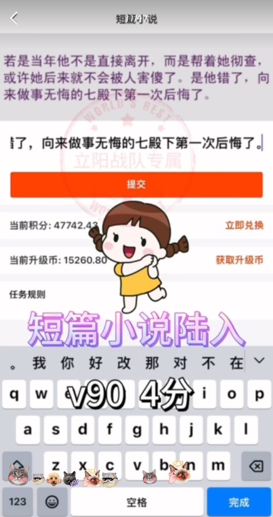 录入赚米，出啥打啥，容易上手，0撸项目，非常好干-317首码网