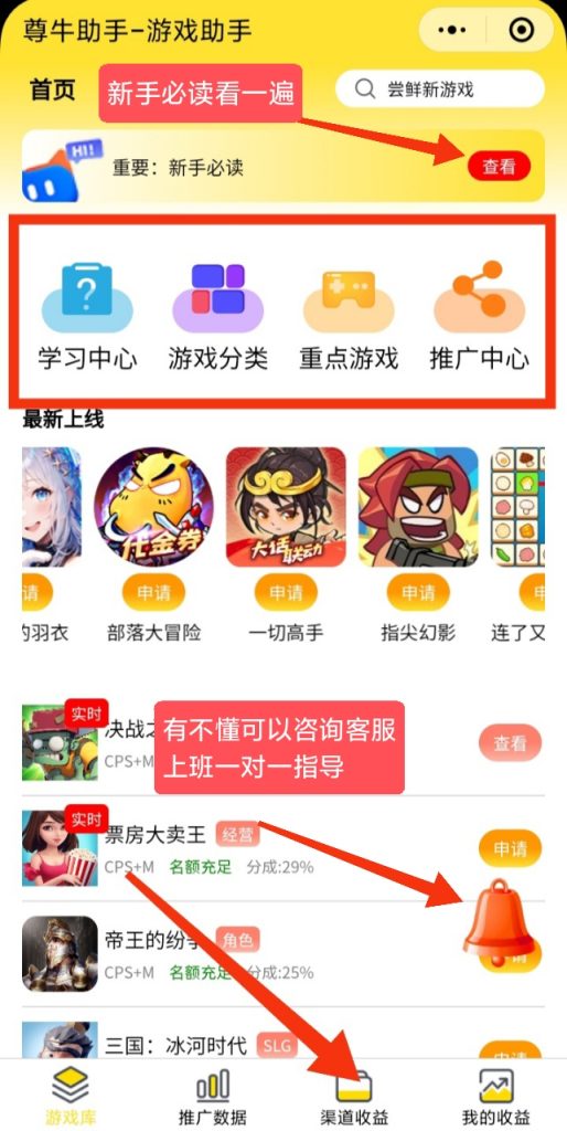 免费开通微信小游戏代理后台，无需安装，无需下载，打开即玩-317首码网