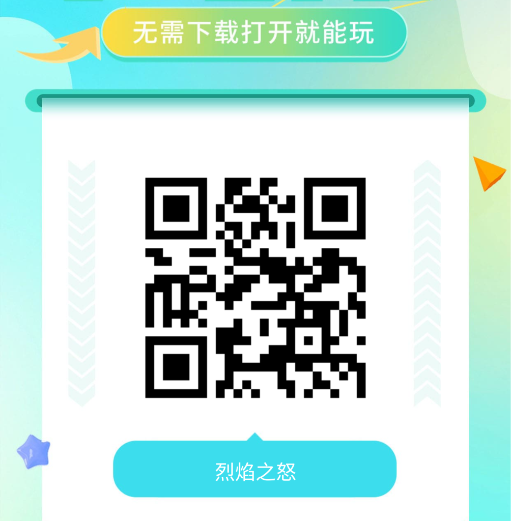 无需任何费用，直接帮您免费开通微信小游戏CPS推广后台-317首码网