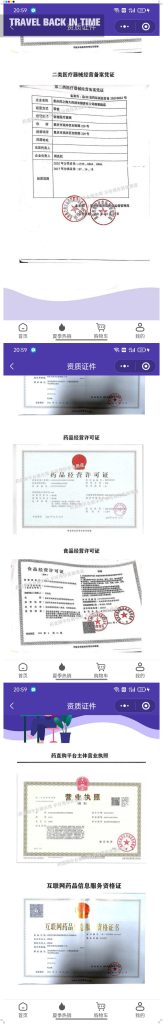 全民老百姓平价大药房还有引流平台-317首码网