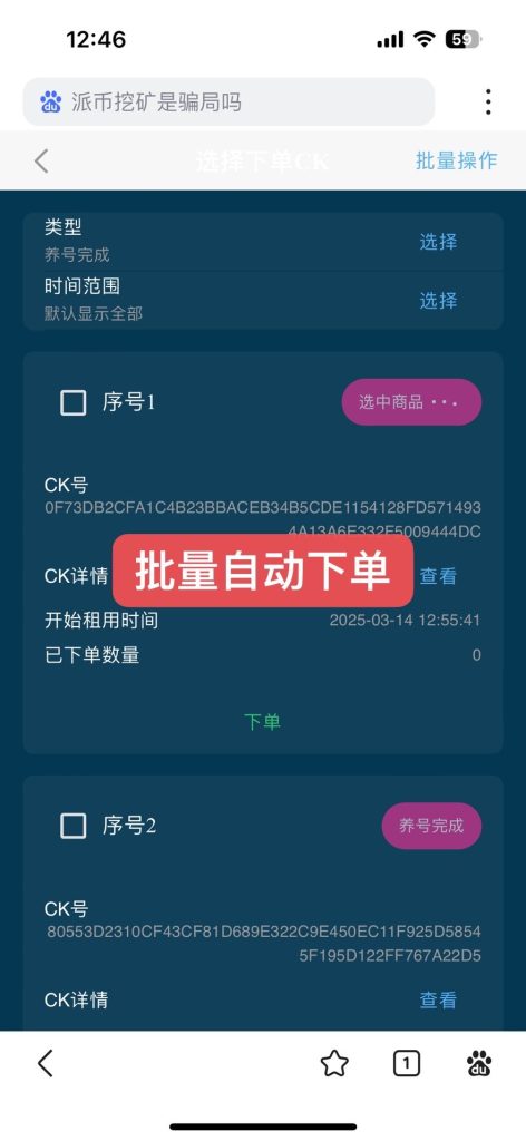 淘宝项目长期招人日薪100-1w无上限-317首码网