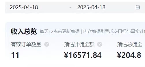 2025最新项目京东全托管短视频带货项目-317首码网