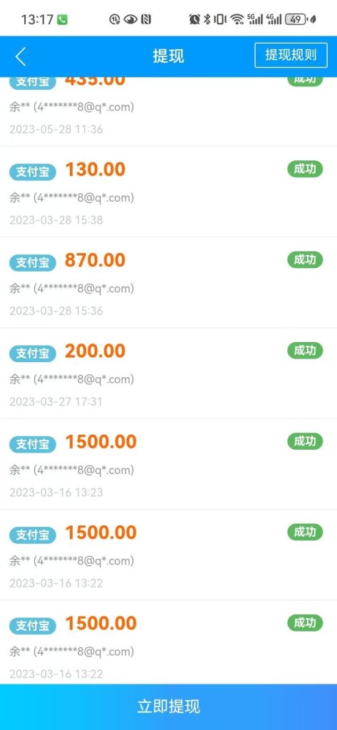 领十元新人红包-317首码网