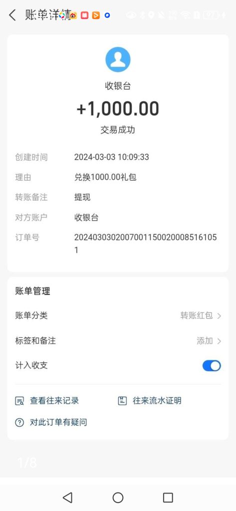 牛毛圈零撸挂机-317首码网