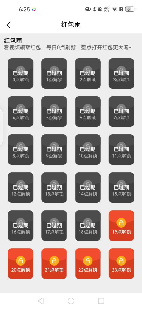 易赚联盟零撸挂机，-317首码网