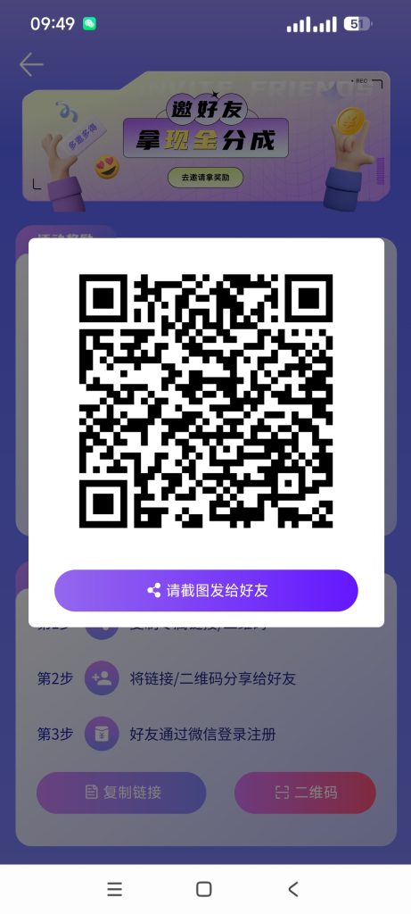 快手小程序0撸一天20-50+秒到
收益高-317首码网