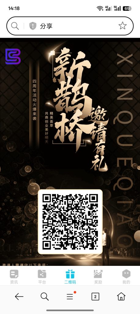 聊天赚钱，零投资无限代团队收入，每天几百块收入，推起来就行了-317首码网