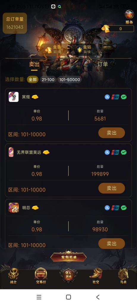 莱德传奇火热开启-317首码网