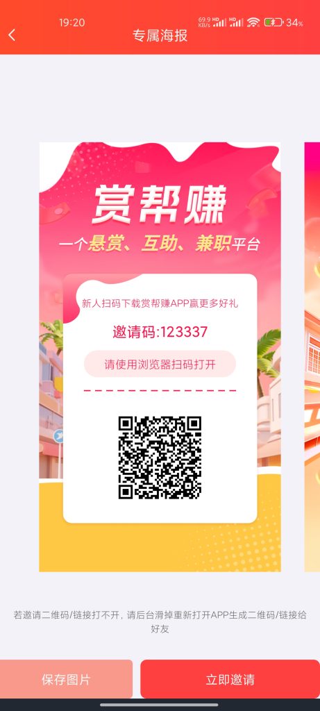 1米起提 没有手续费-317首码网