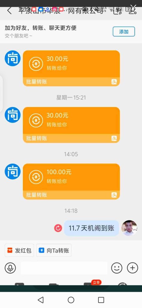 尚配音挂机零撸-317首码网