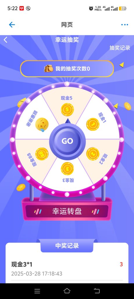 零撸，每天签到，转盘，啥都不用做-317首码网