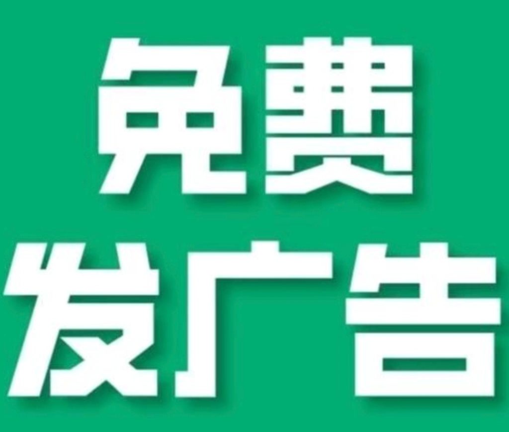 项目圈上线，免费发广告推项目-317首码网