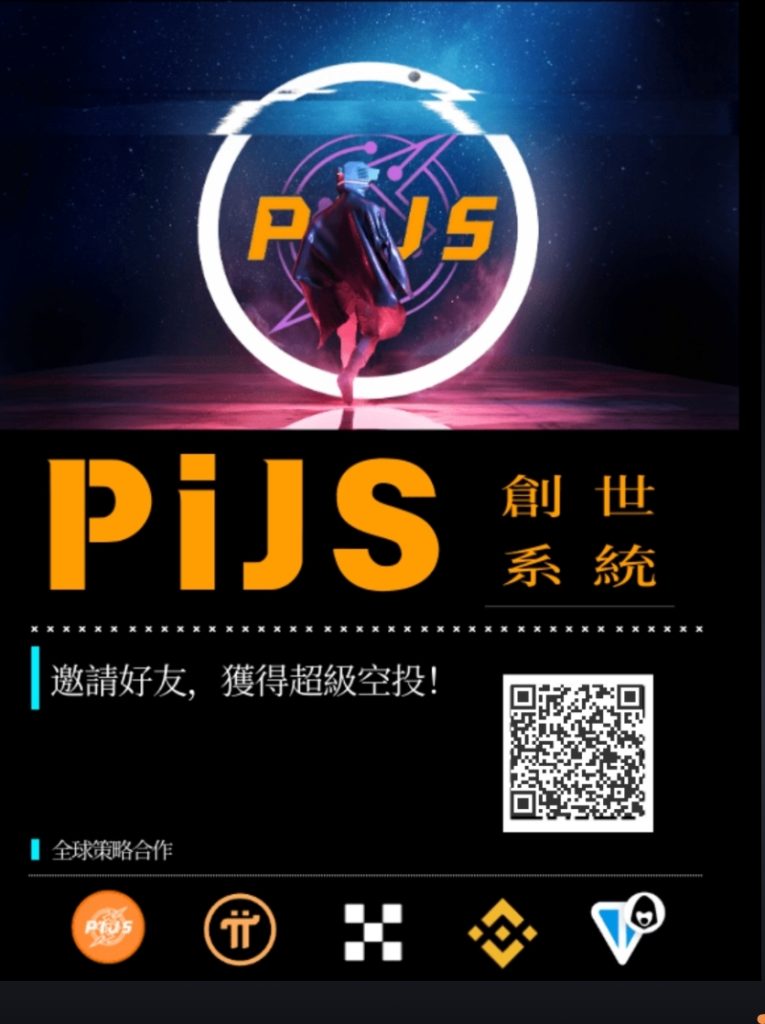 派去中心化交易所注册撸超级大毛-317首码网