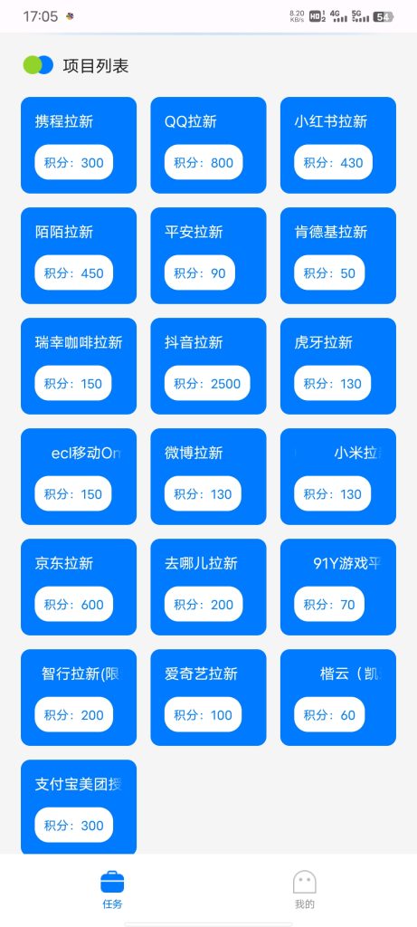 雷霆接单首码直招，单号70+，价格置顶，欢迎咨询-317首码网