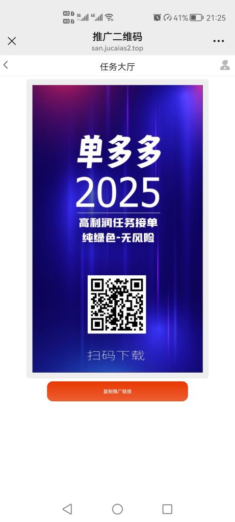 单多多，放大水-317首码网