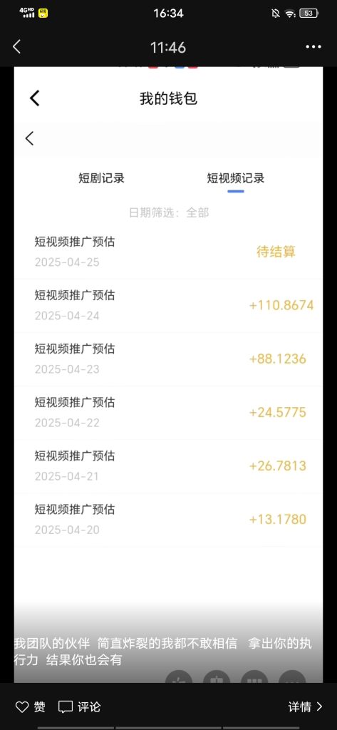 不养鸡，零撸正规好项目-317首码网