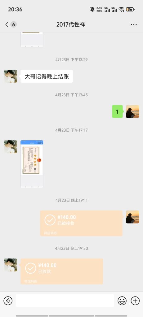 电子执照注册，一人500-700-317首码网