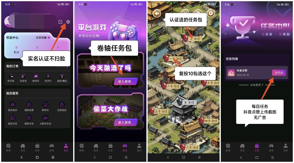 今日首码-有礼有剧，5米一个，-317首码网