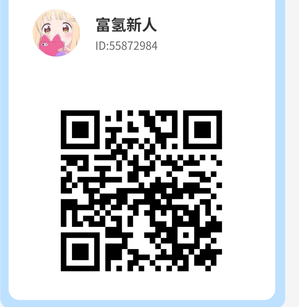 富氢星链，威信扫，卷轴模式，勇5（连续七天任务不能断）-317首码网