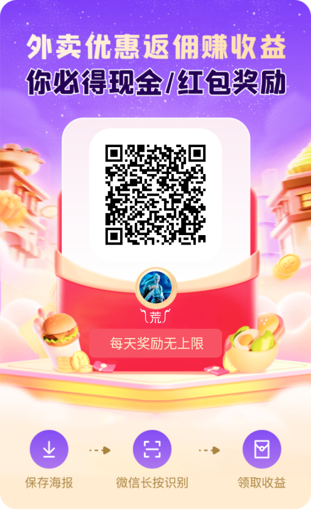 〖大易不凡〗广告赚，保底收益，
每天签到，不养机。模式新颖，-317首码网