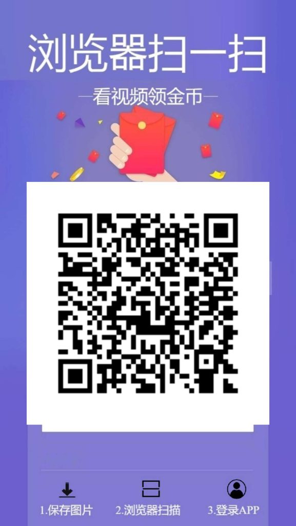 〖泡泡红包〗零撸不养鸡，看广告保底收益高，模式新颖。-317首码网