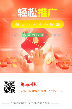 〖鳟马科技〗零撸首码尊牛，松仁模式，看广告赚，收益高。-317首码网