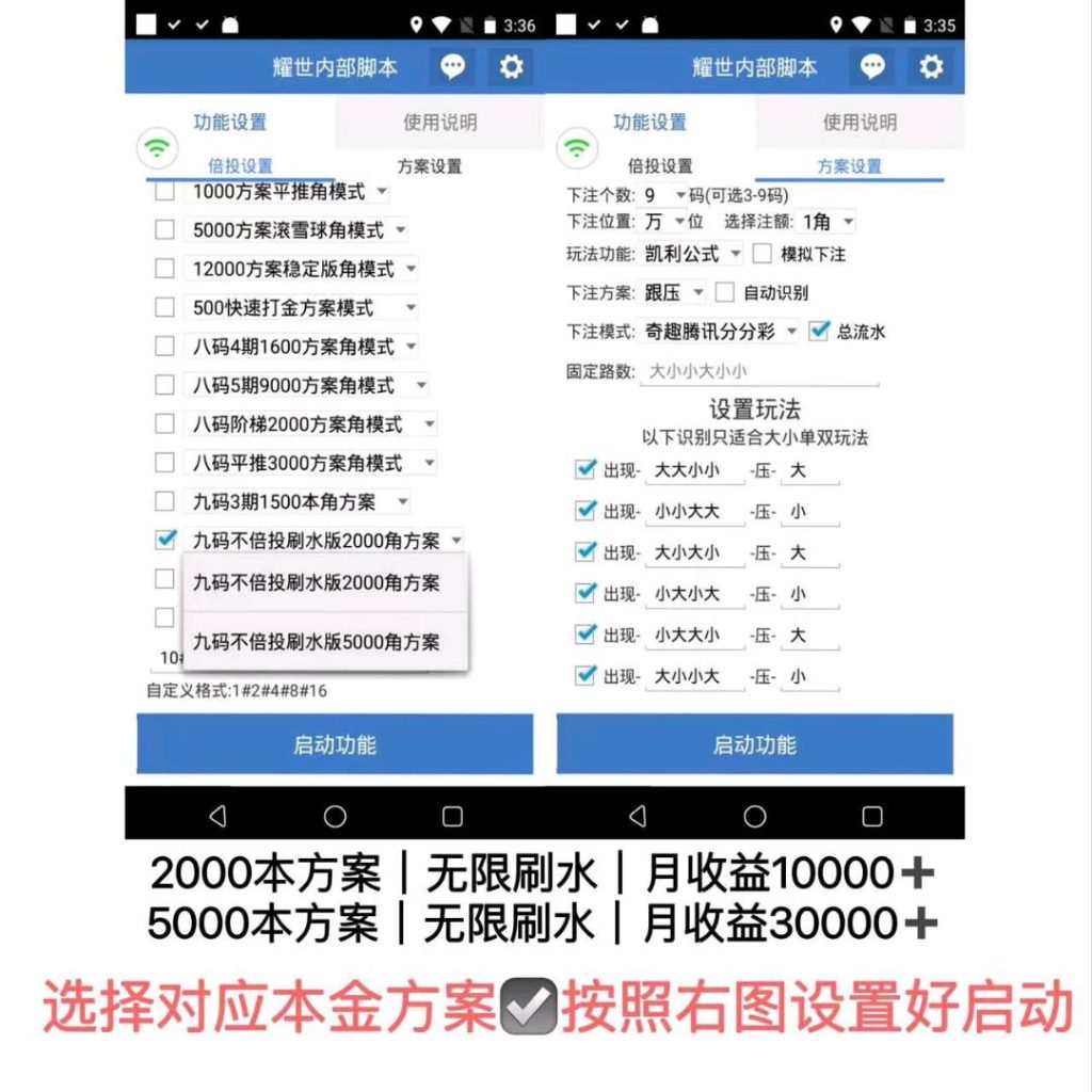 全自动cp挂机，稳定賺米中，日赚300➕-317首码网