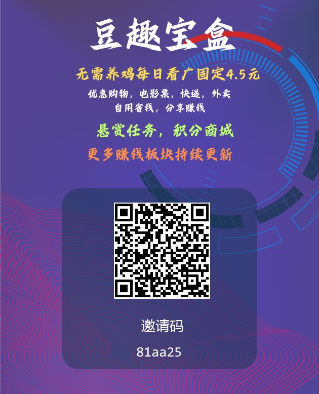 7条广告1.4米，可看3组一共4.2元-317首码网